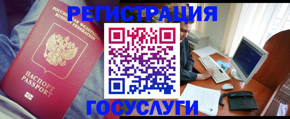 временная регистрация адрес в Угличе